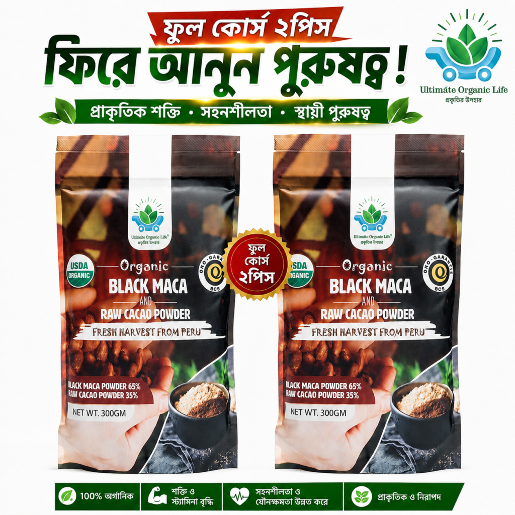 black_maca_original